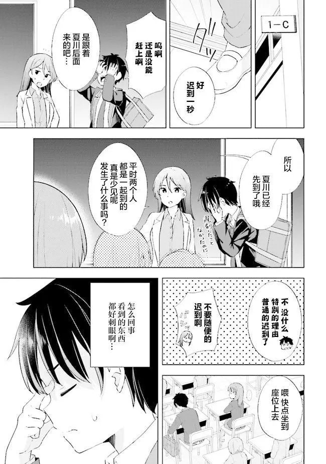 第01话