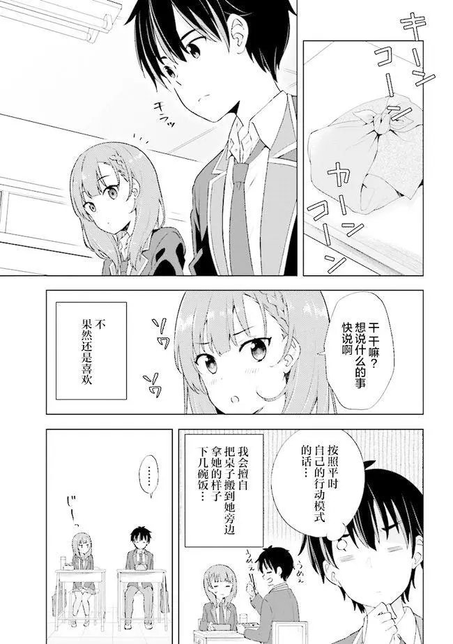 第01话