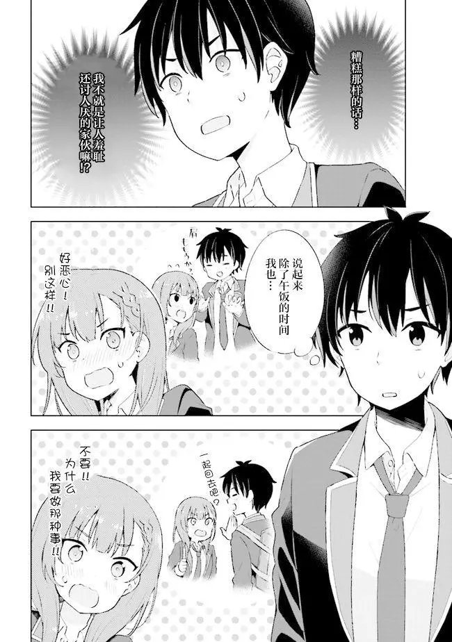 第01话