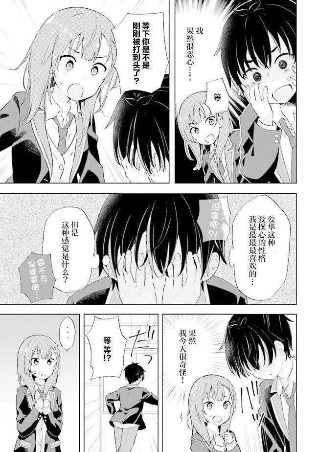 第01话