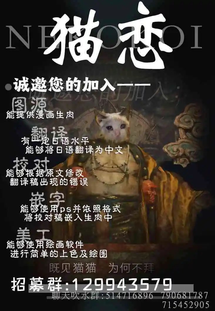 第6.1话