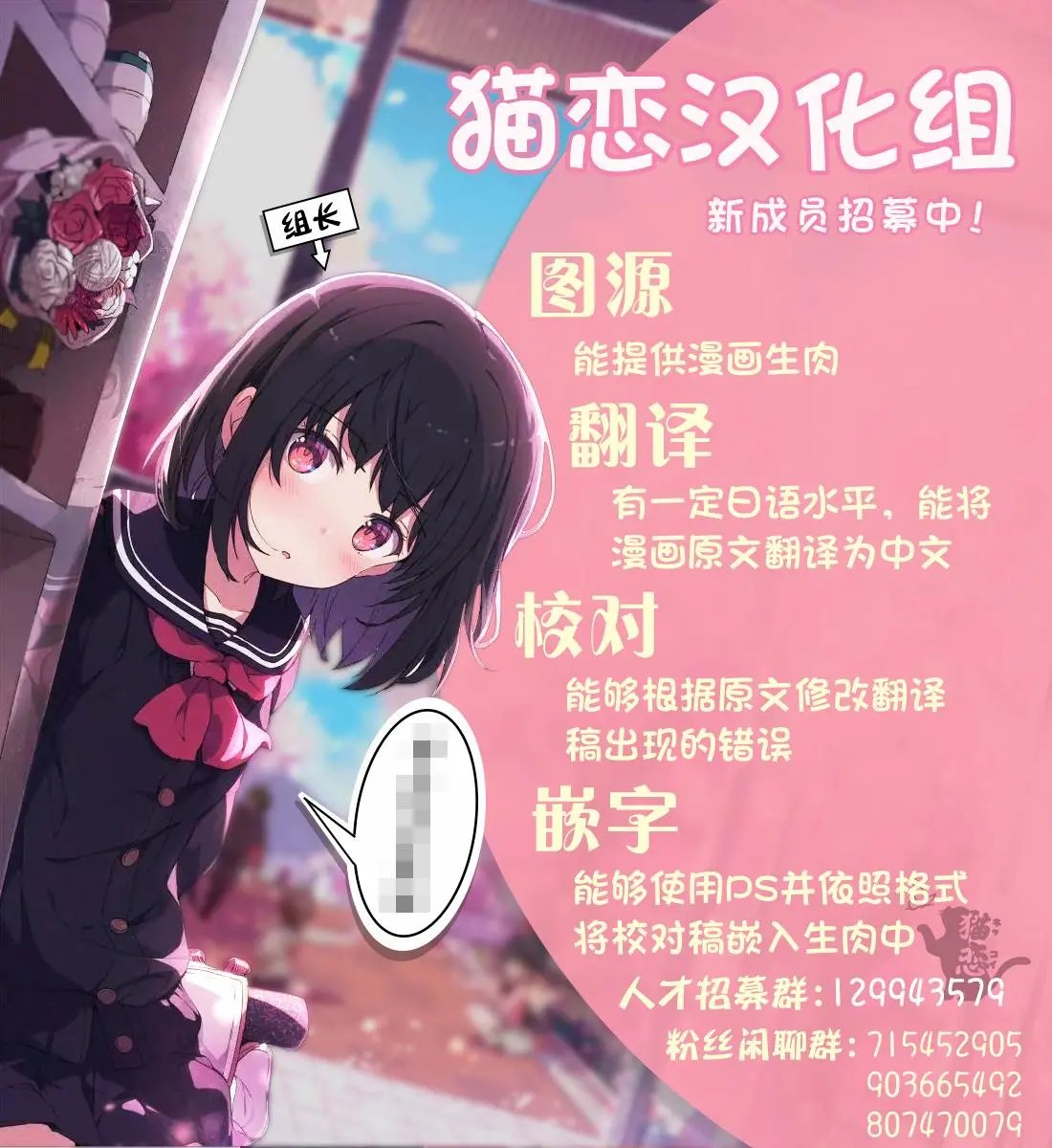 第6.2话