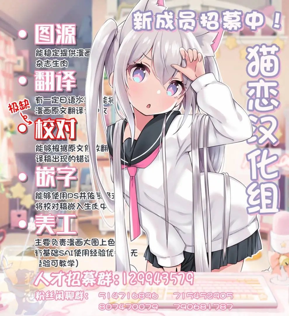 第8.1话