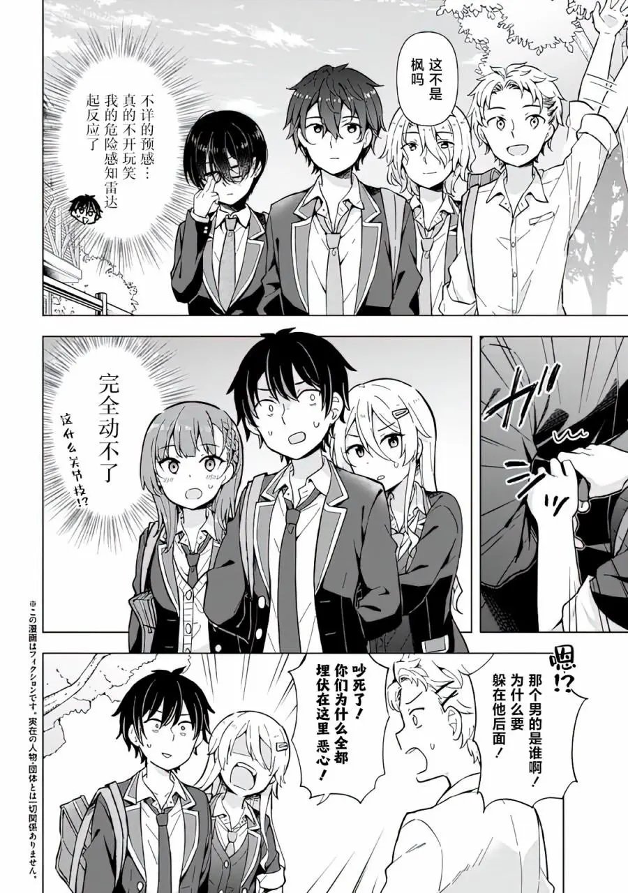 第09话