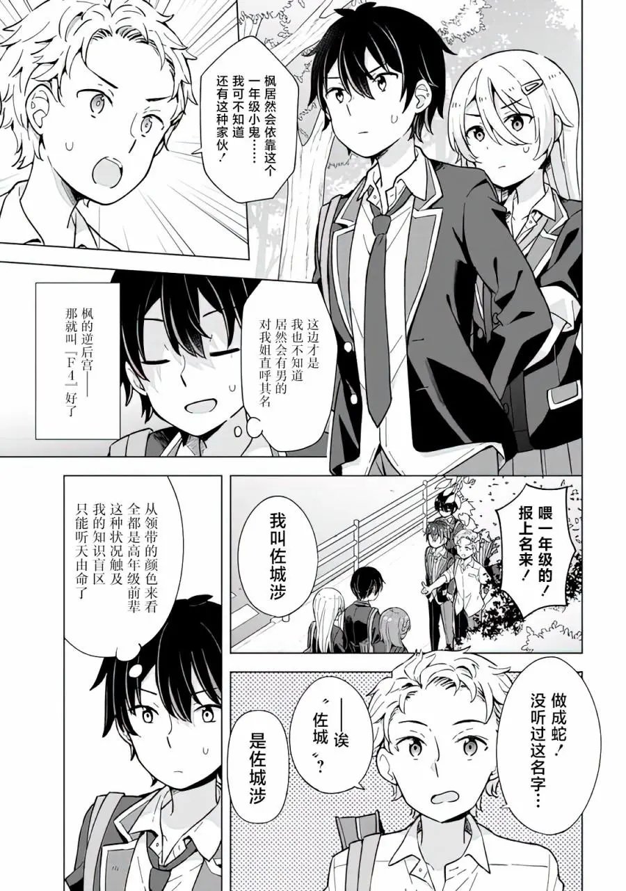 第09话