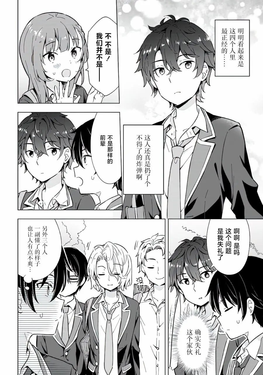 第09话