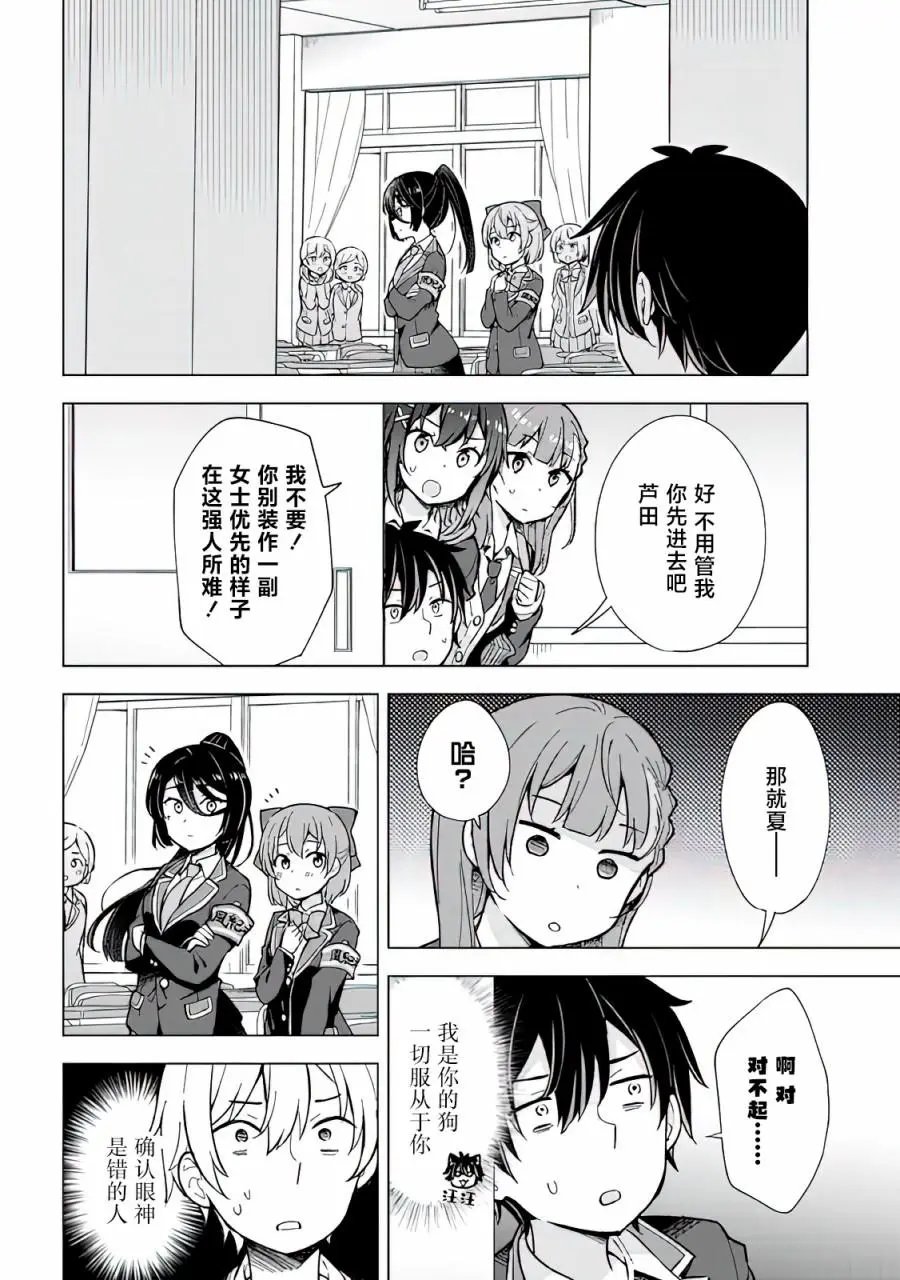 第09话