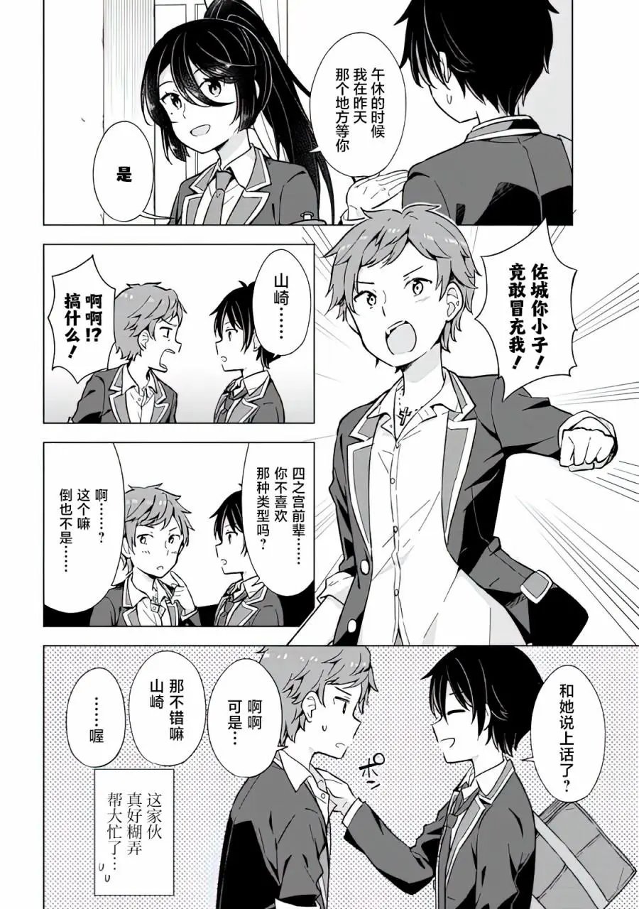 第09话