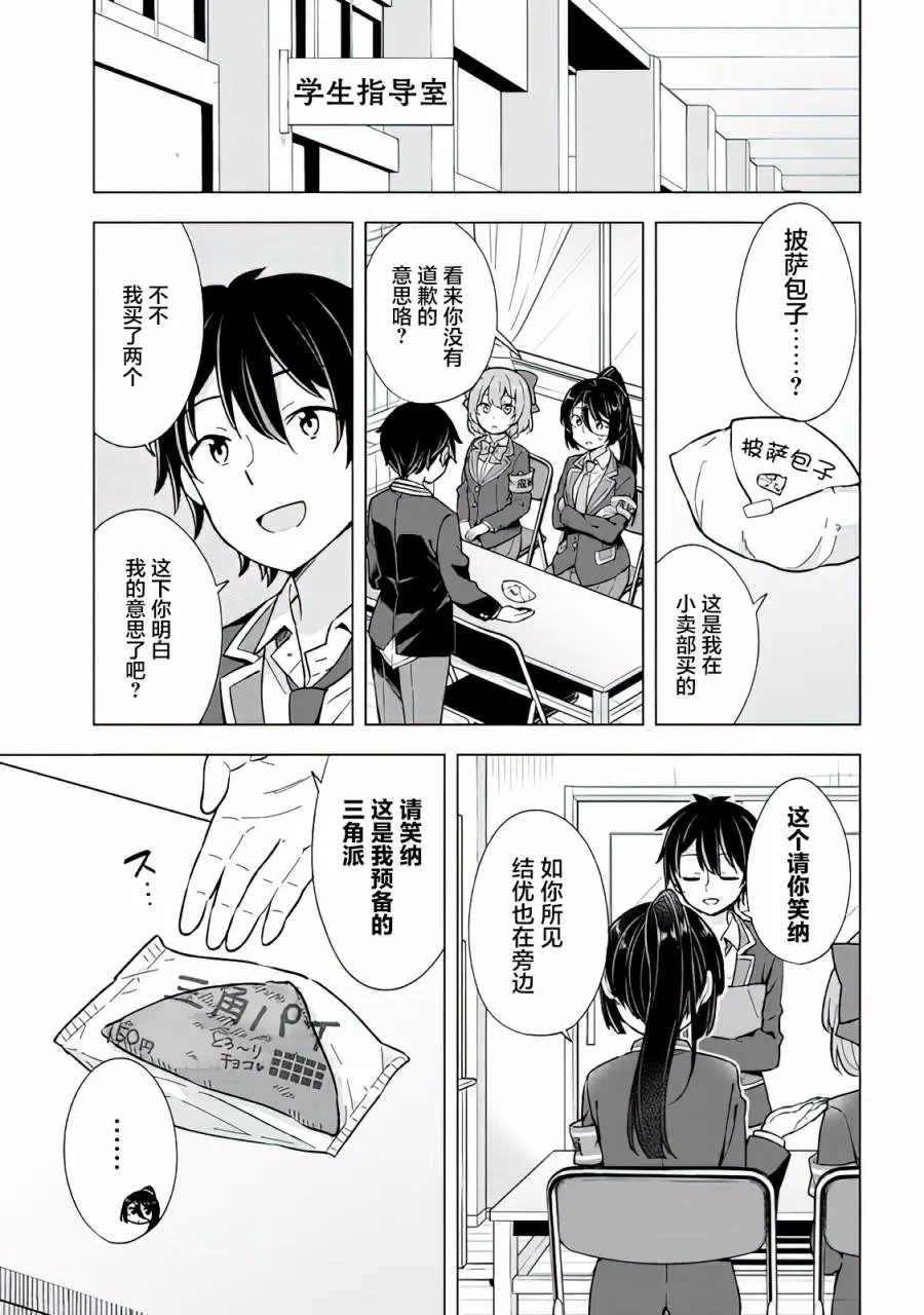 第09话