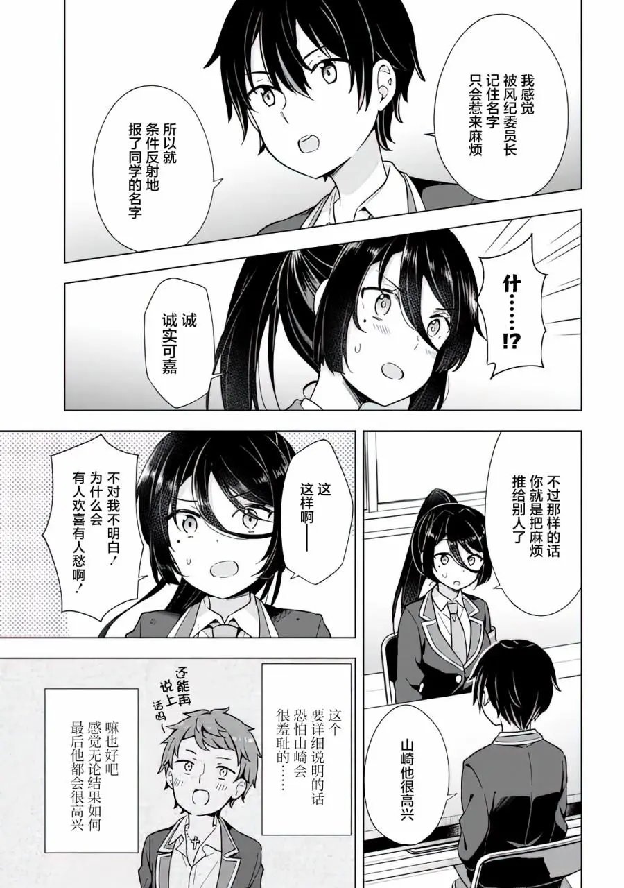 第09话