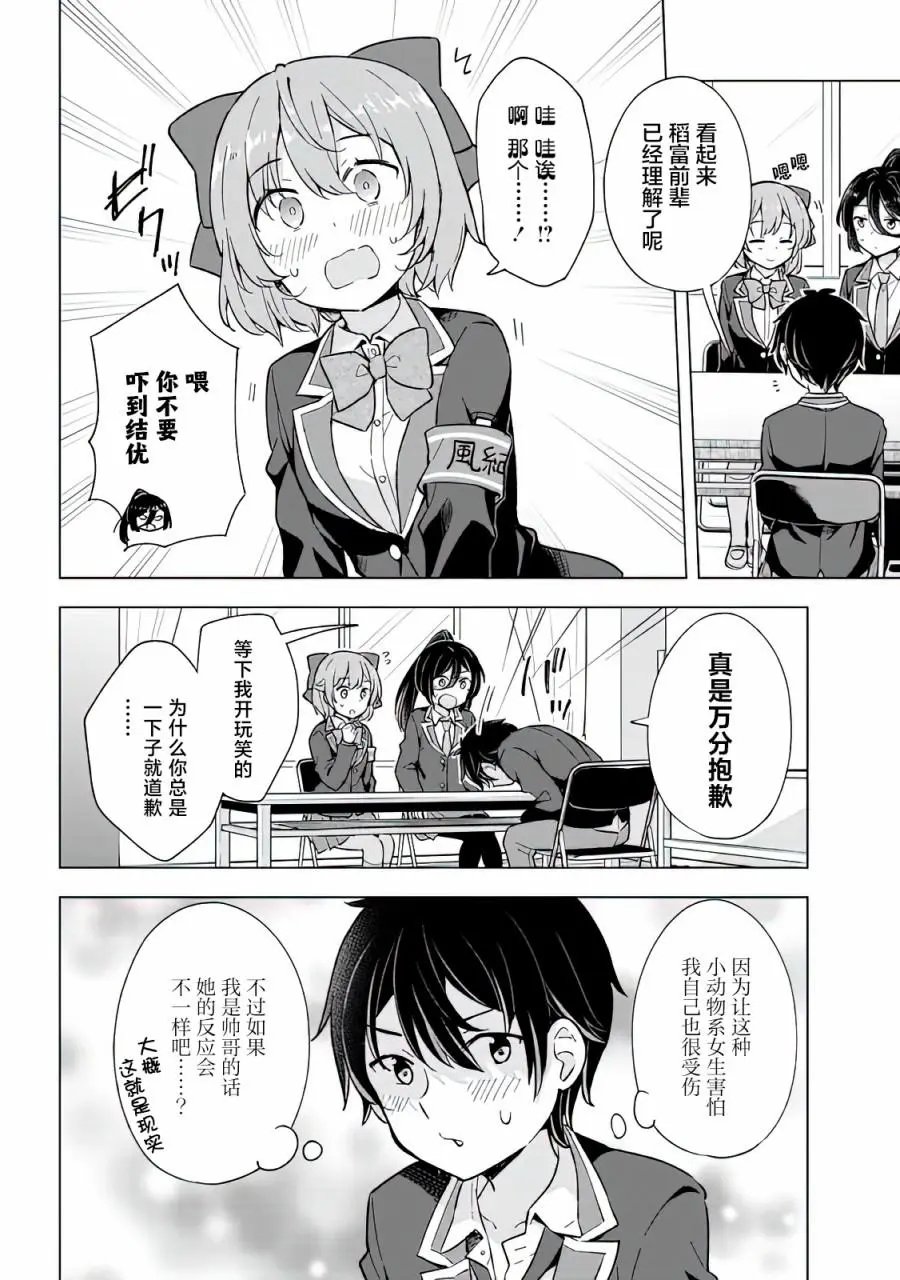 第09话