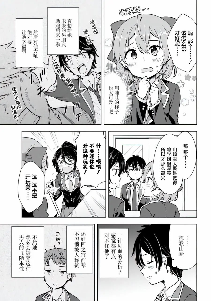 第09话