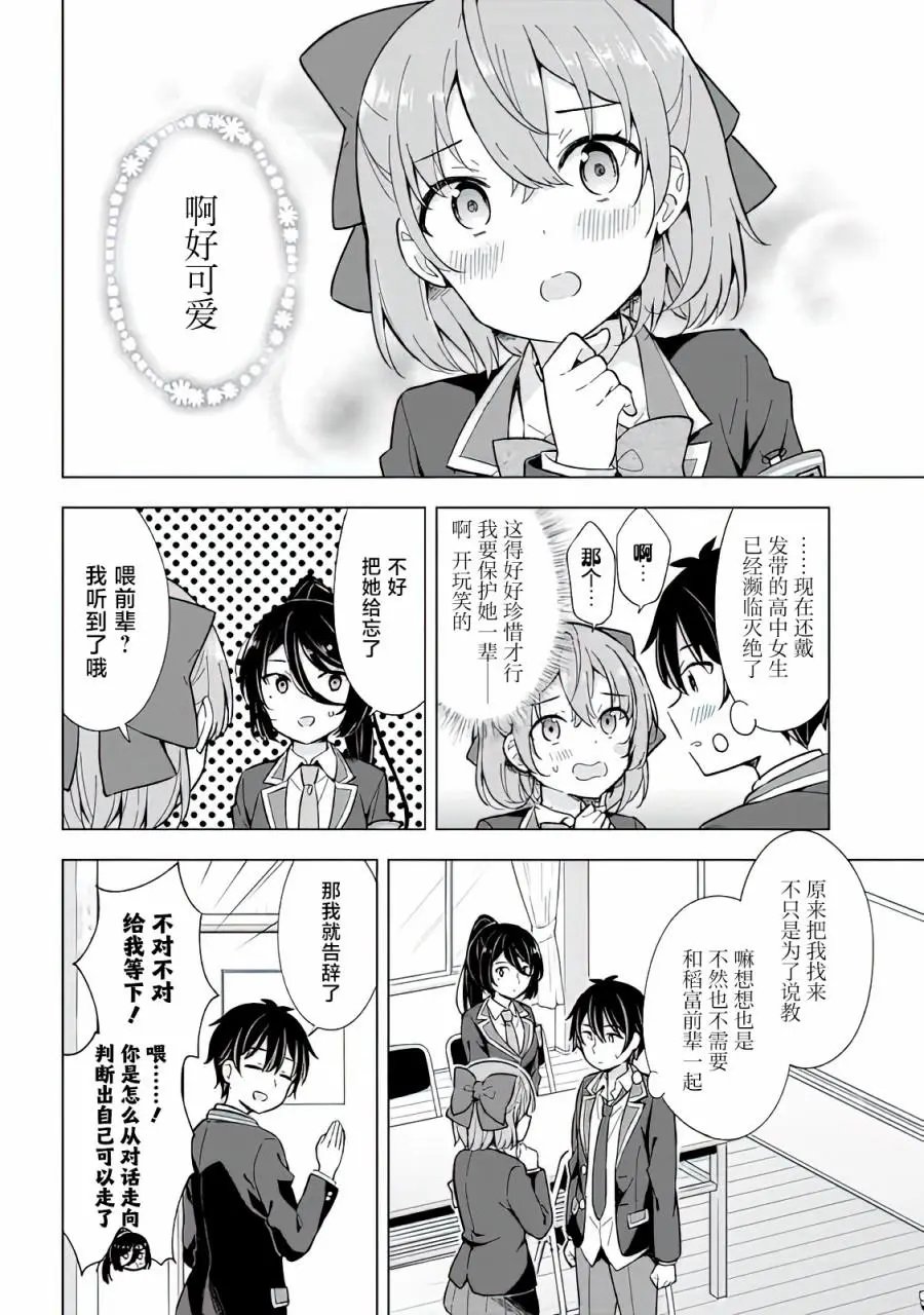 第09话