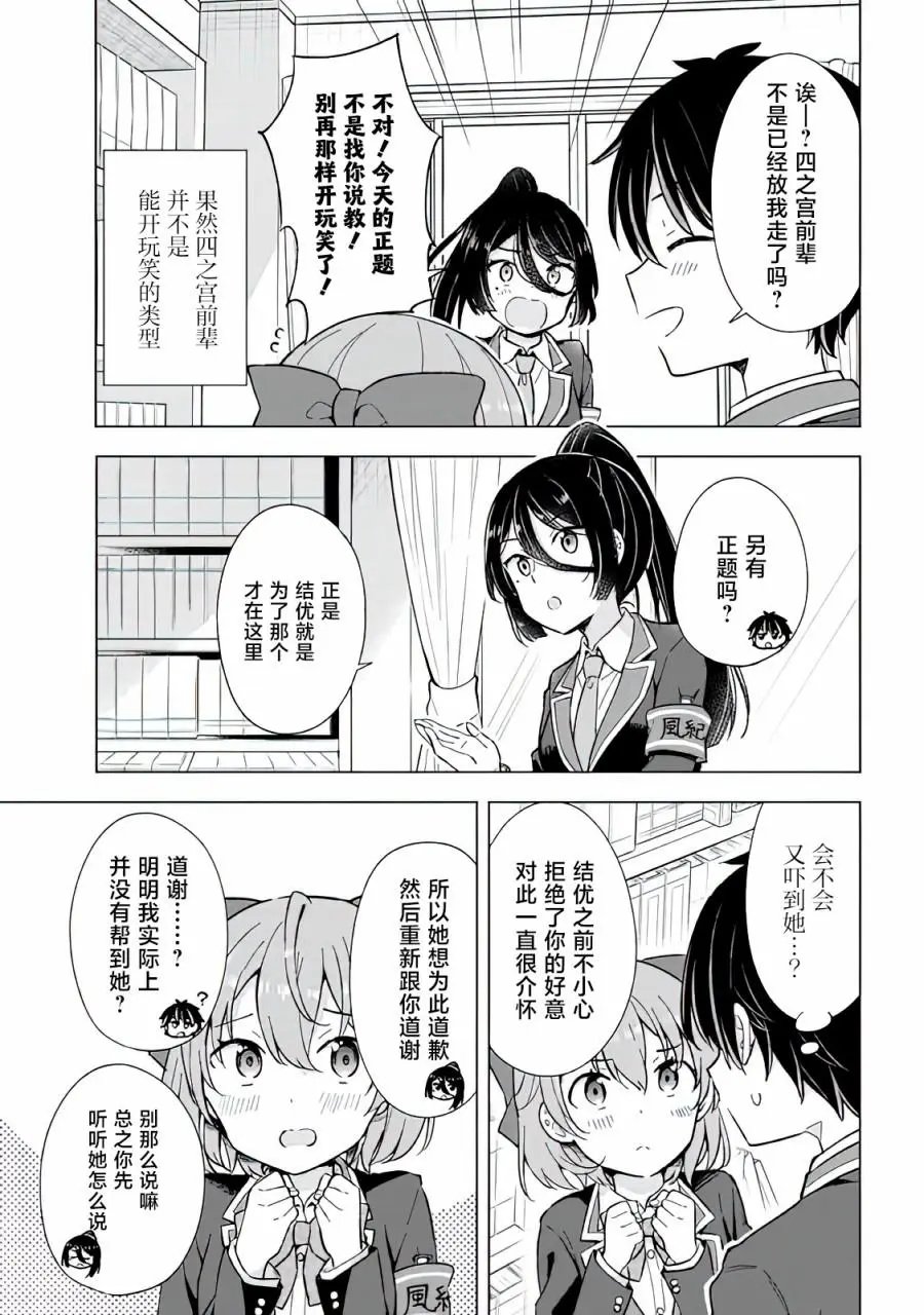 第09话