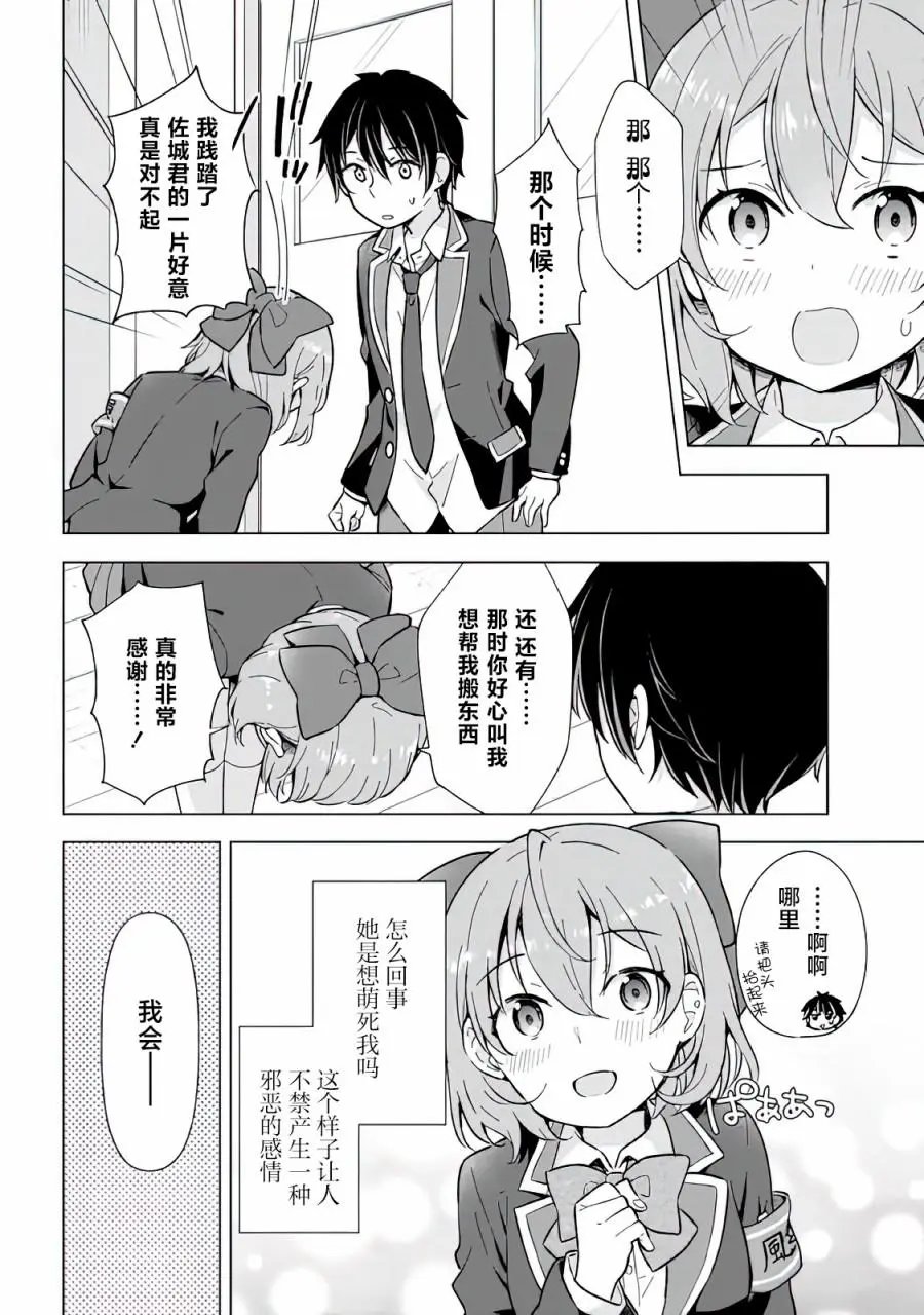 第09话