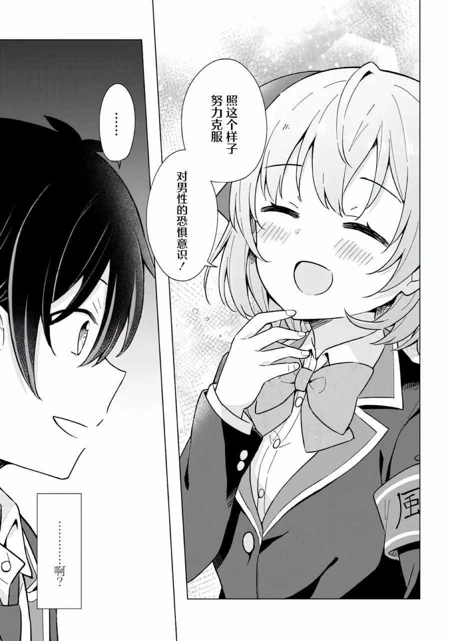 第09话