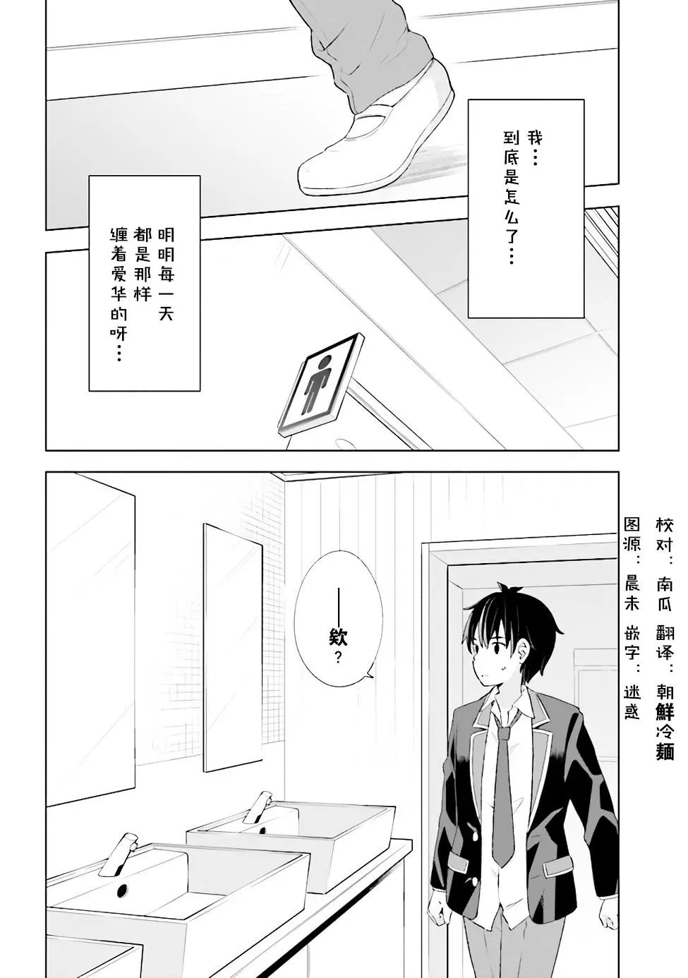 第1.2话