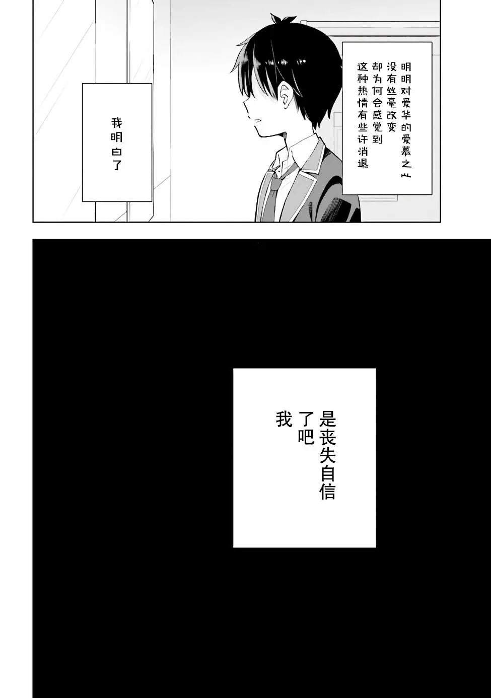 第1.2话