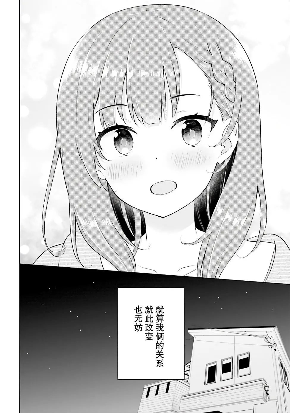 第1.2话