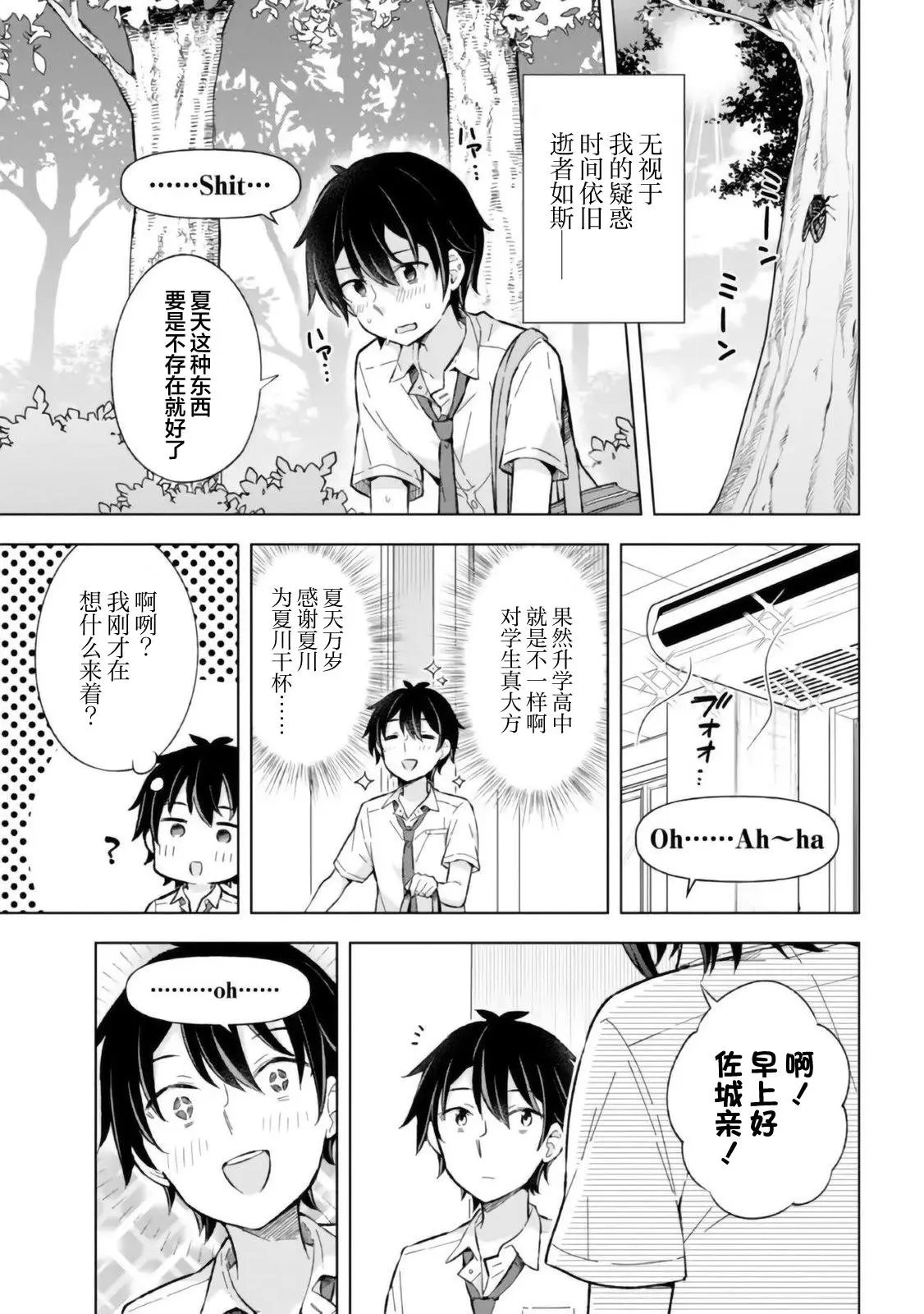 第13话
