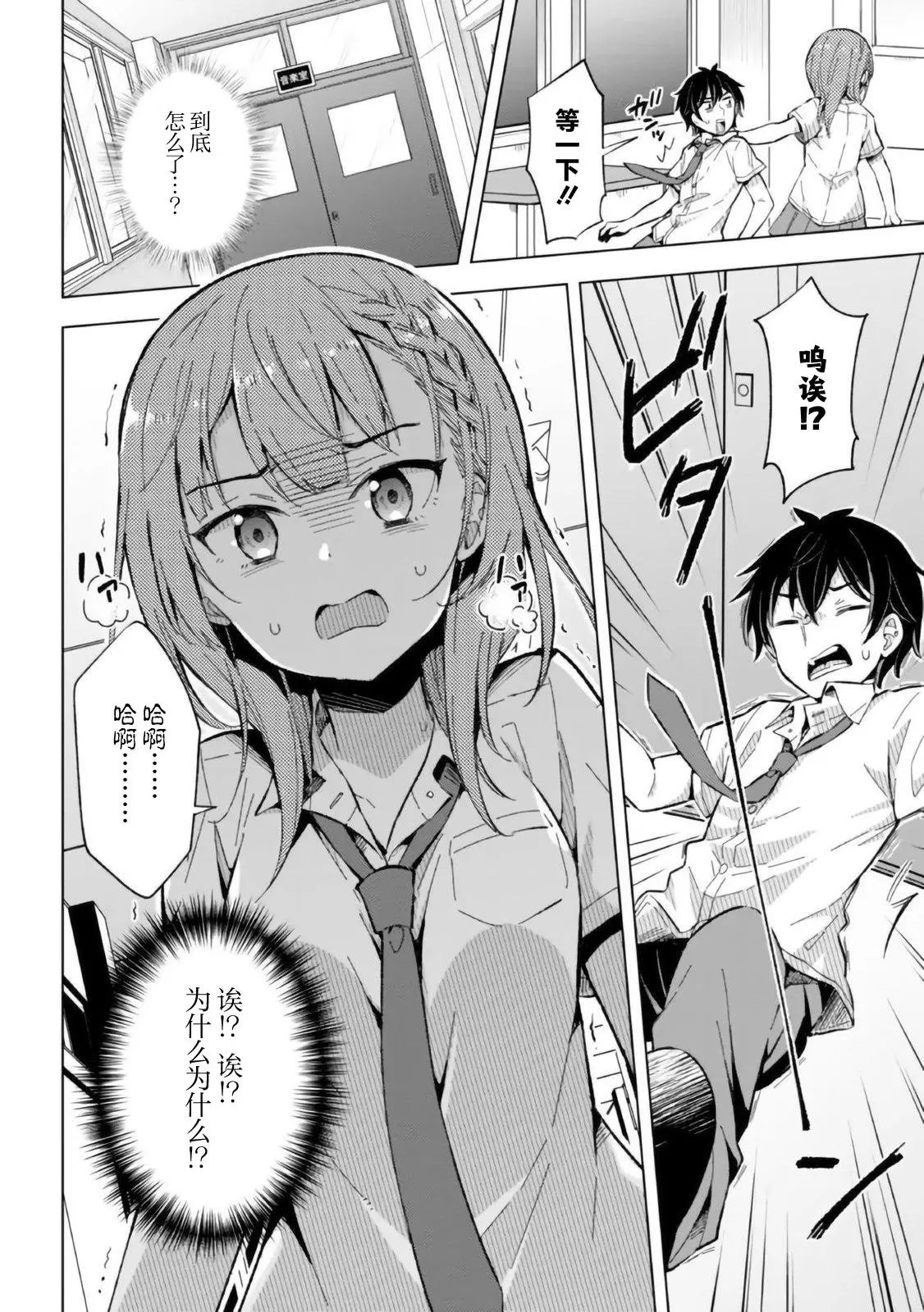 第13话