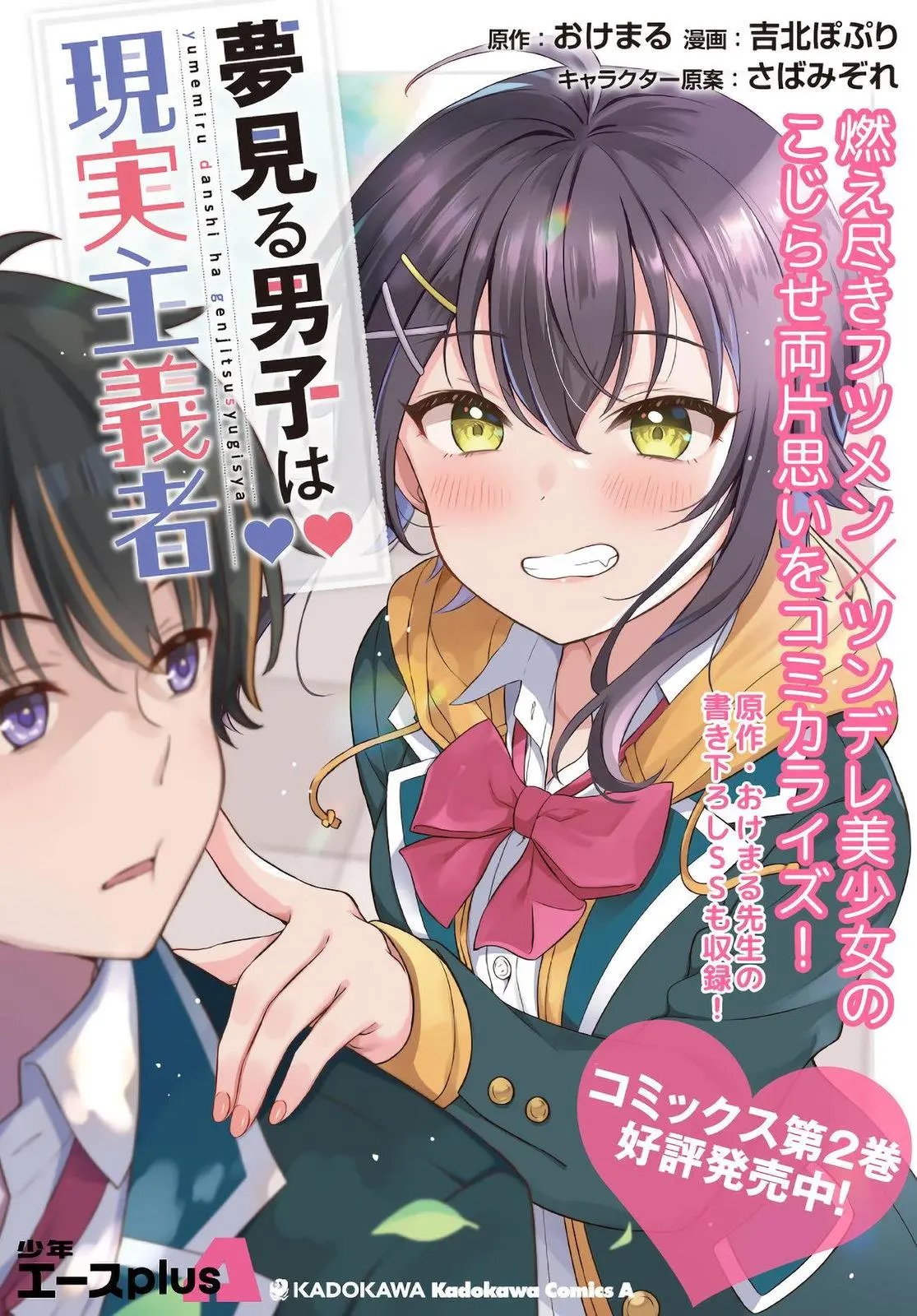 第13话