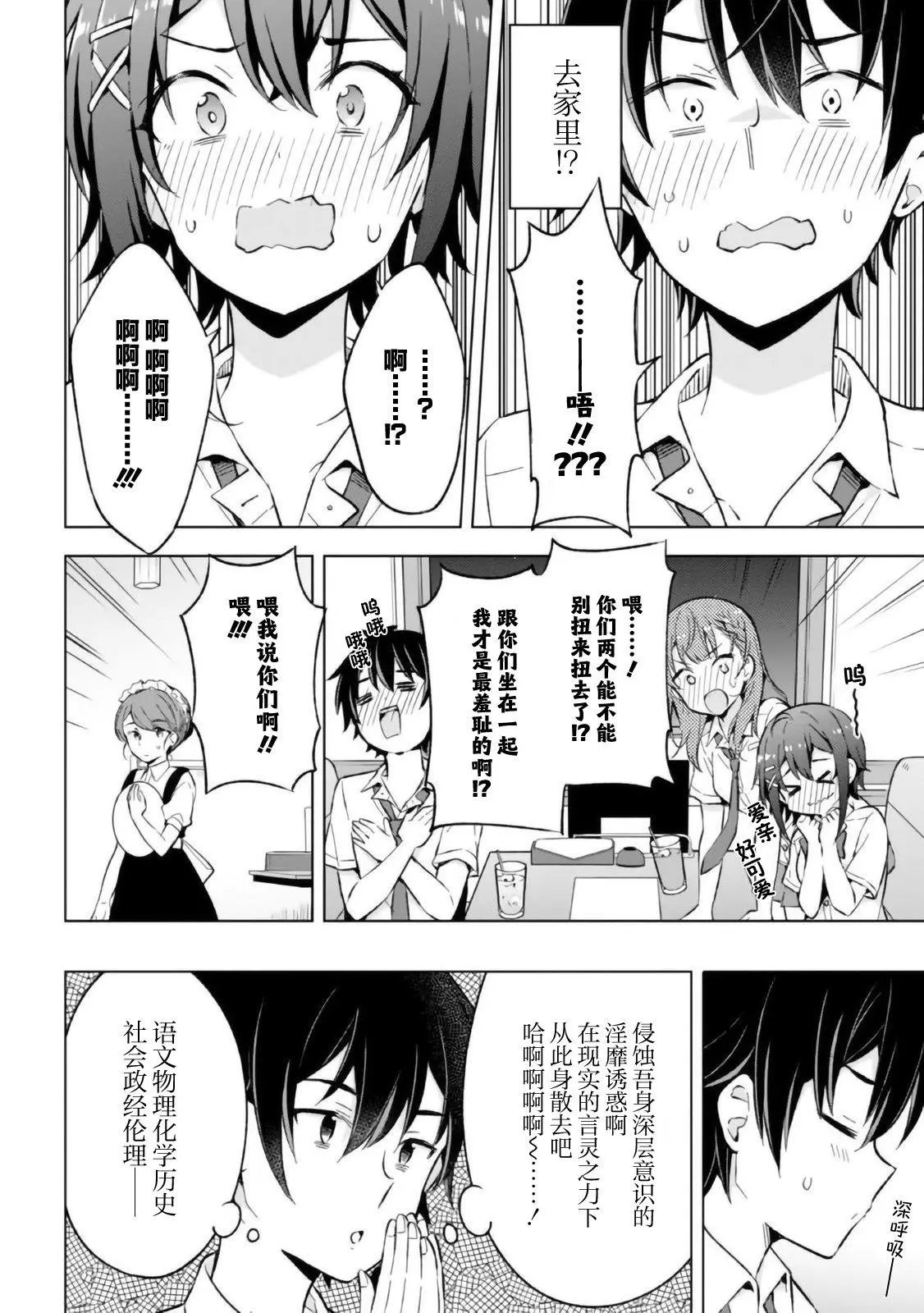 第15话