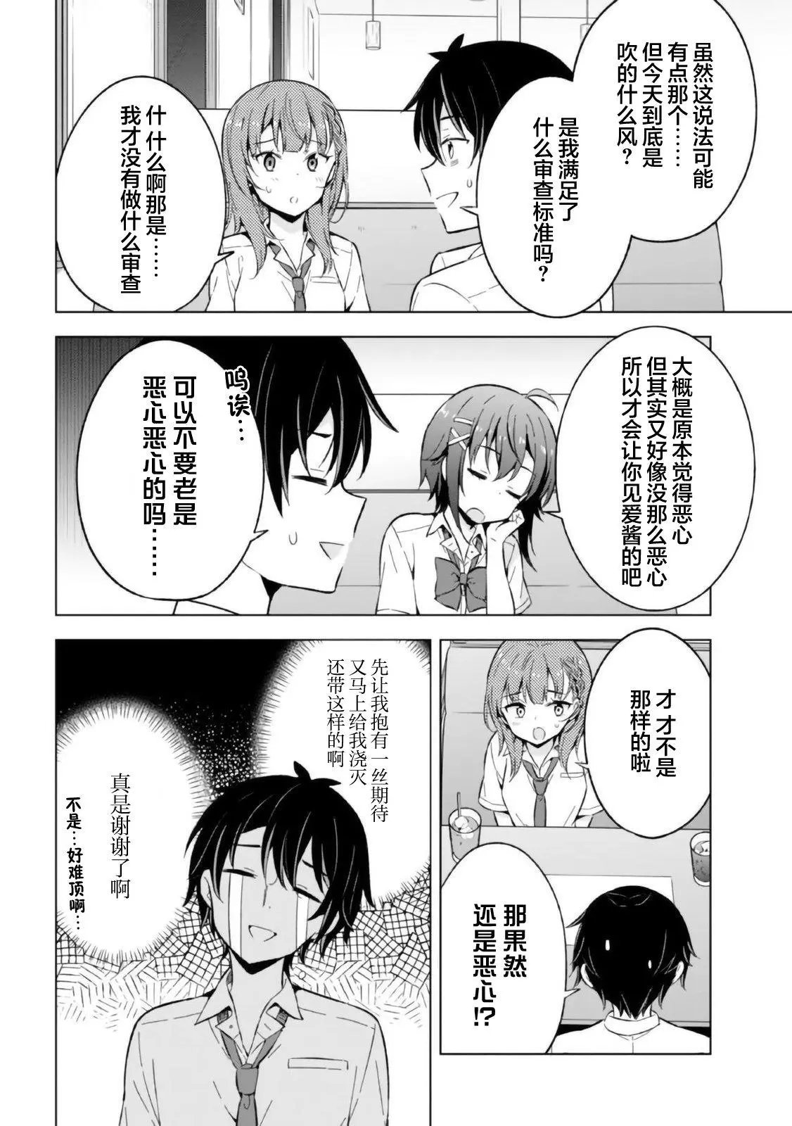 第15话