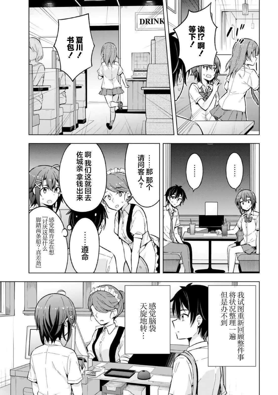 第15话