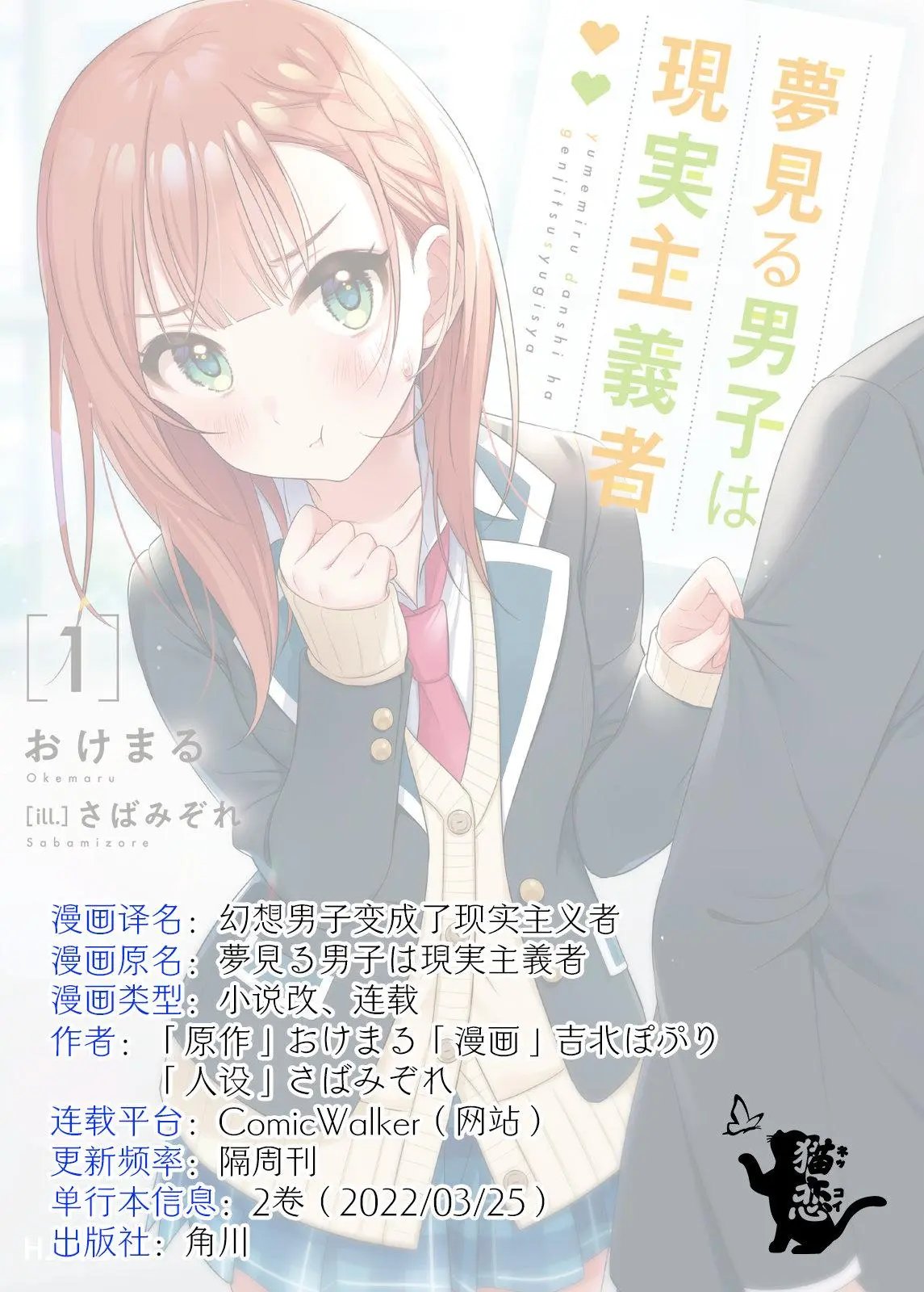 第15话