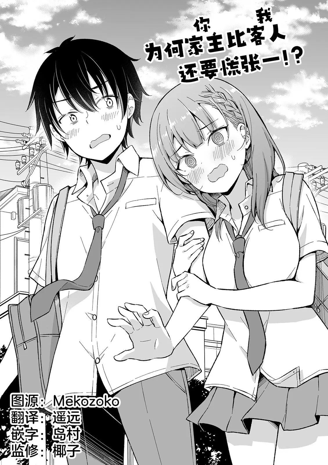 第17话