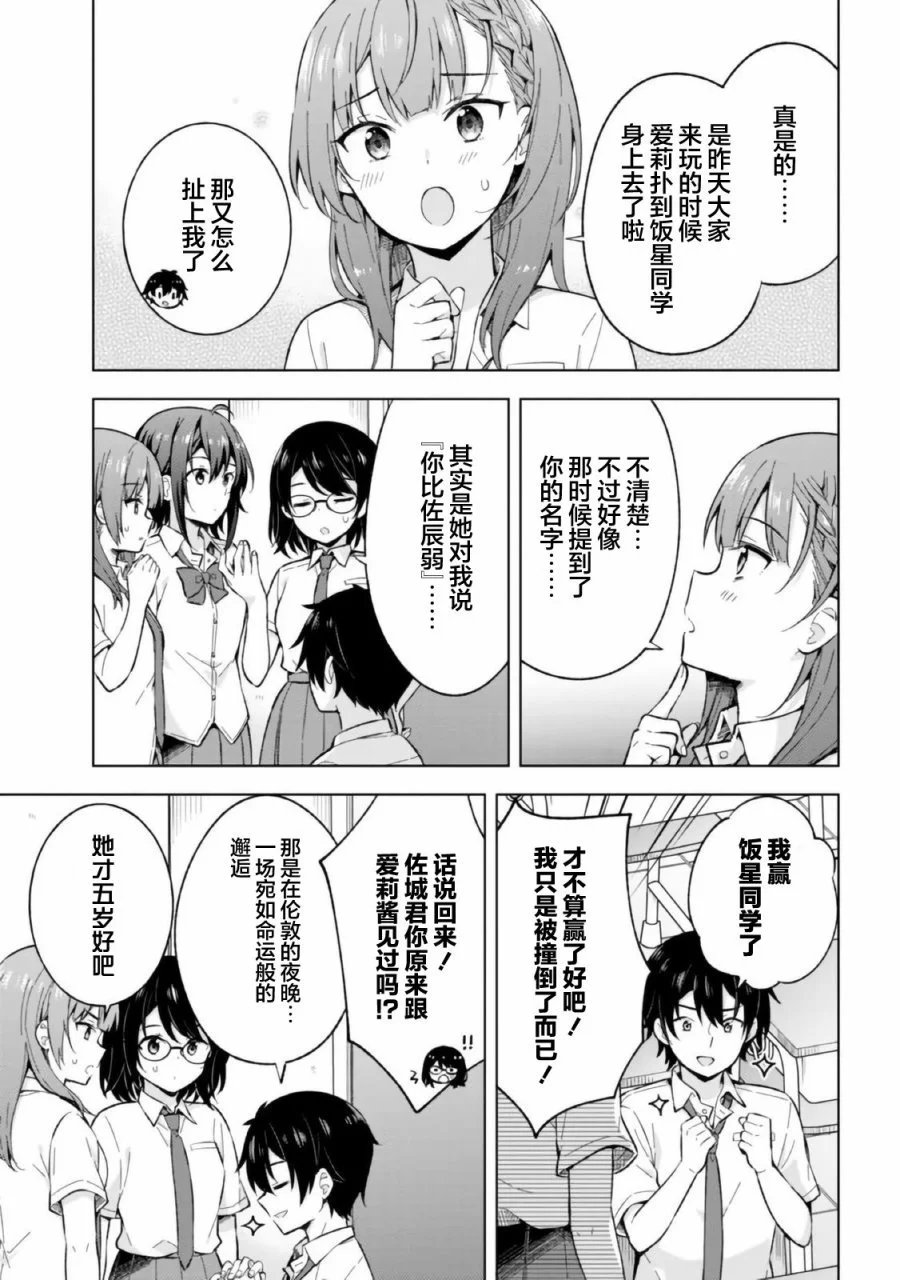 第19话
