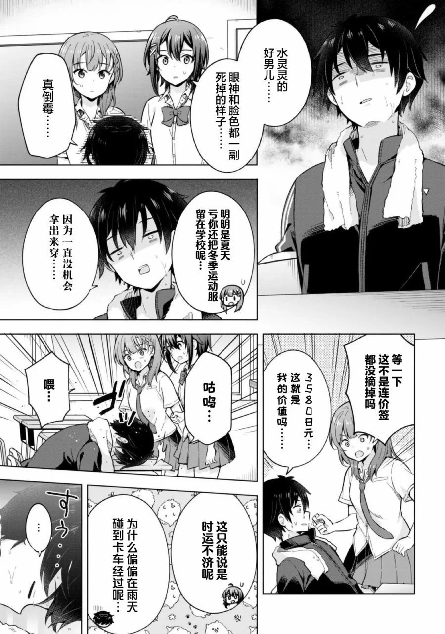 第19话