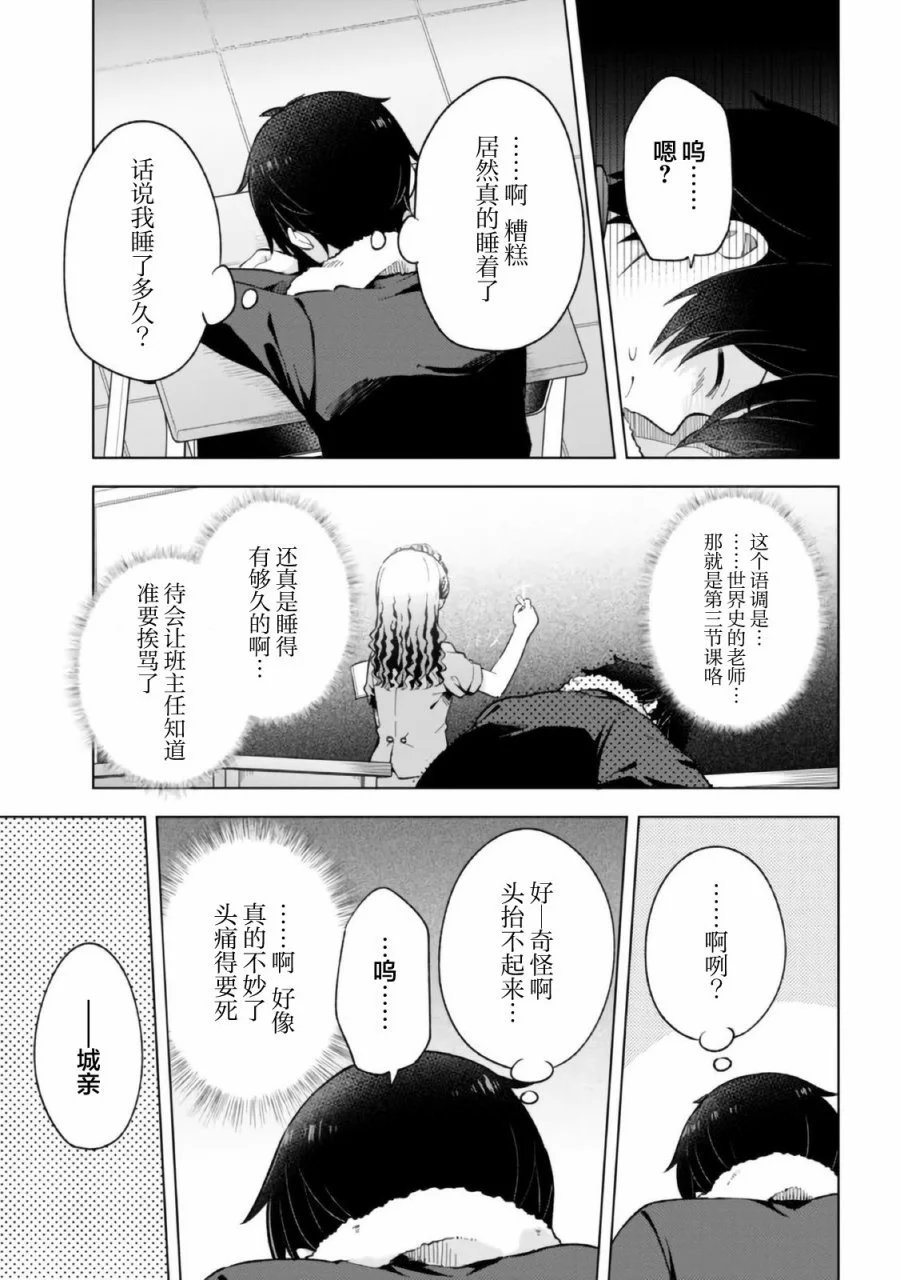 第19话
