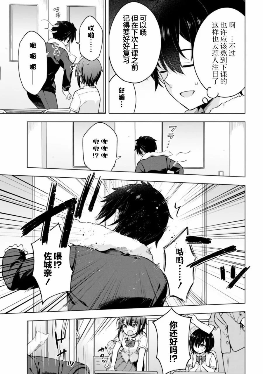 第19话