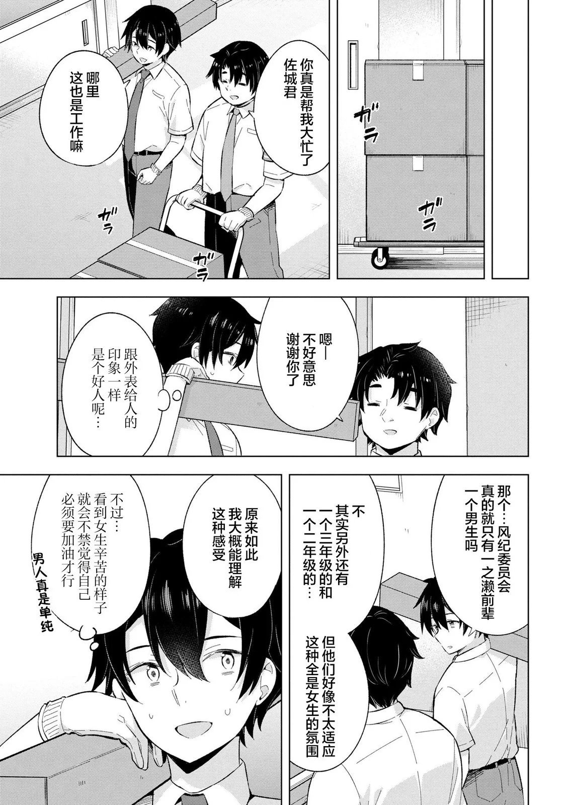 第22话