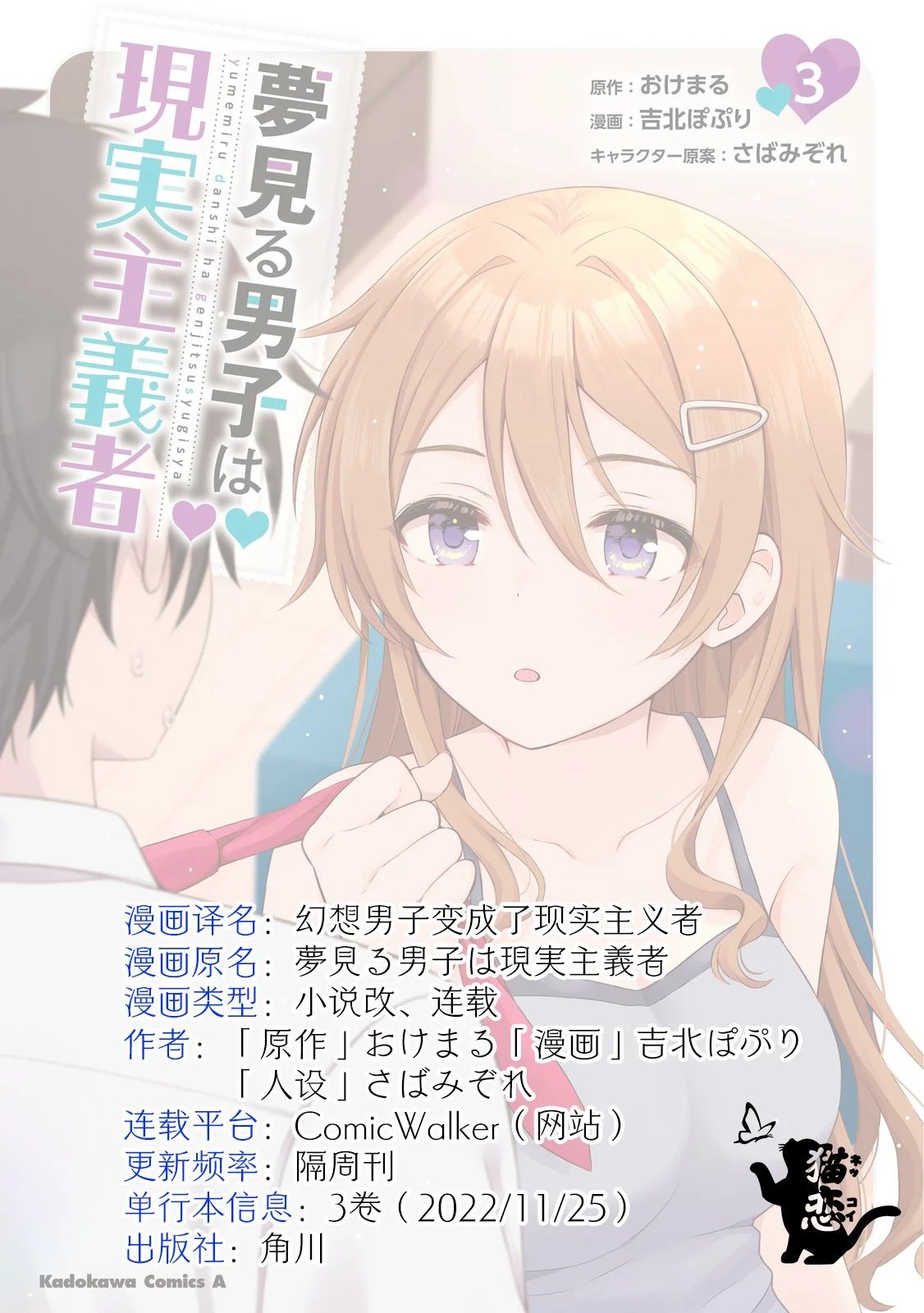 第22话