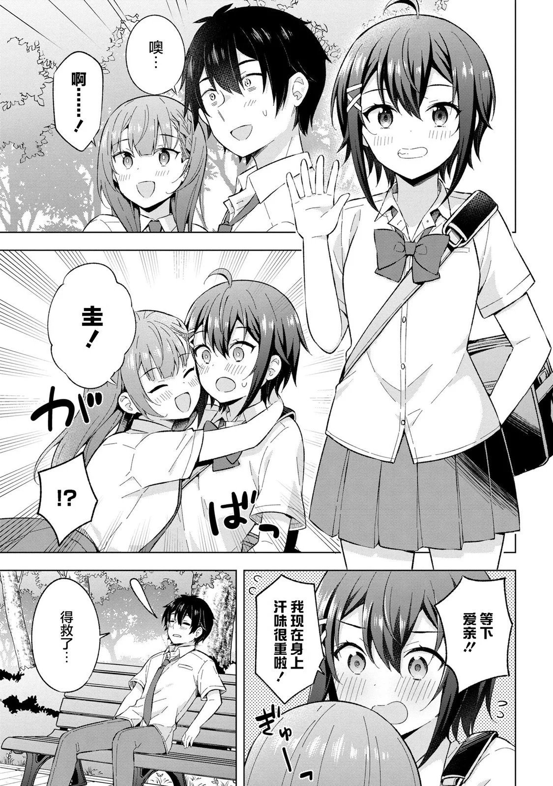 第24话