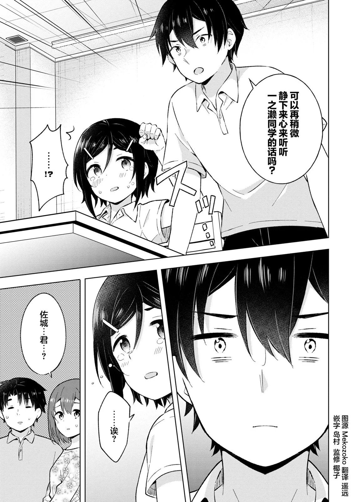 第25话