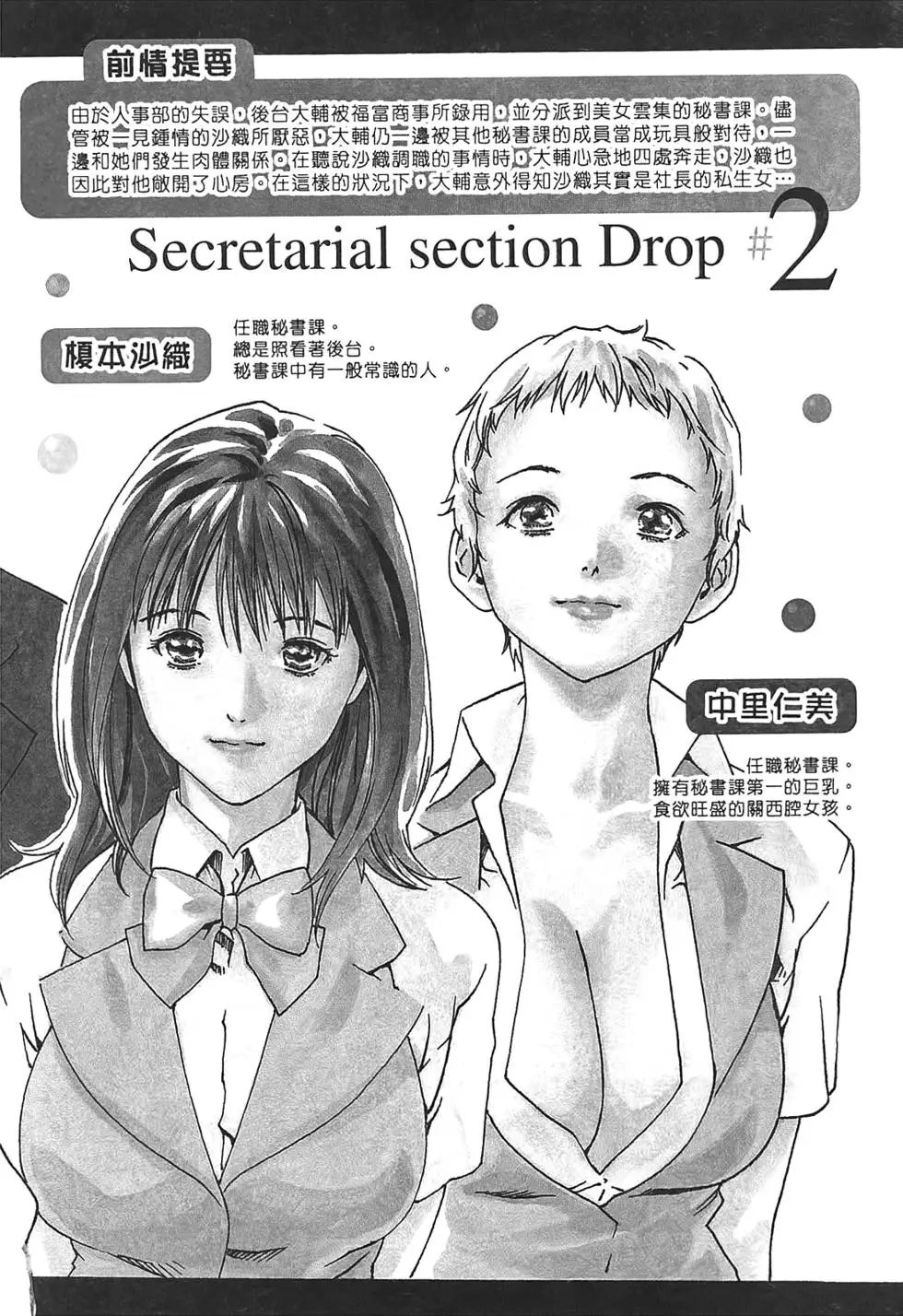 第02卷
