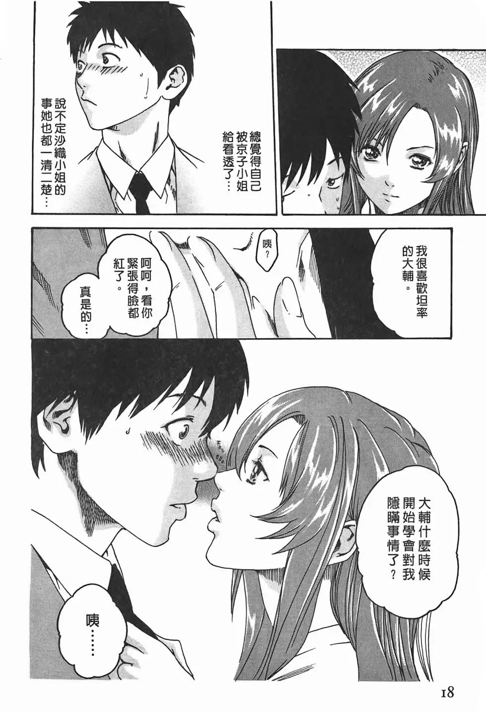 第02卷