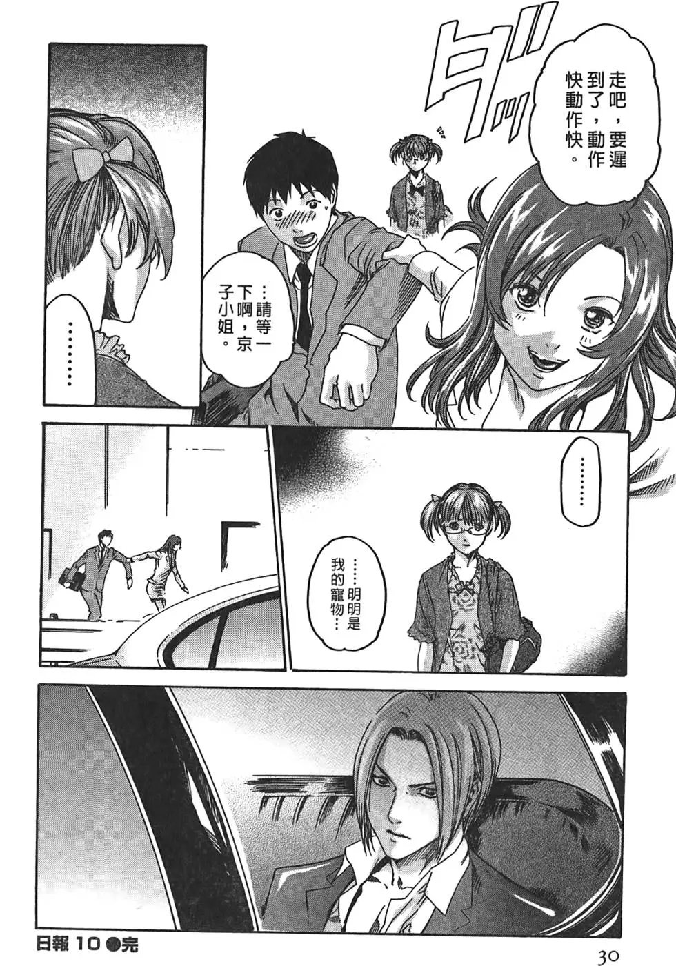 第02卷
