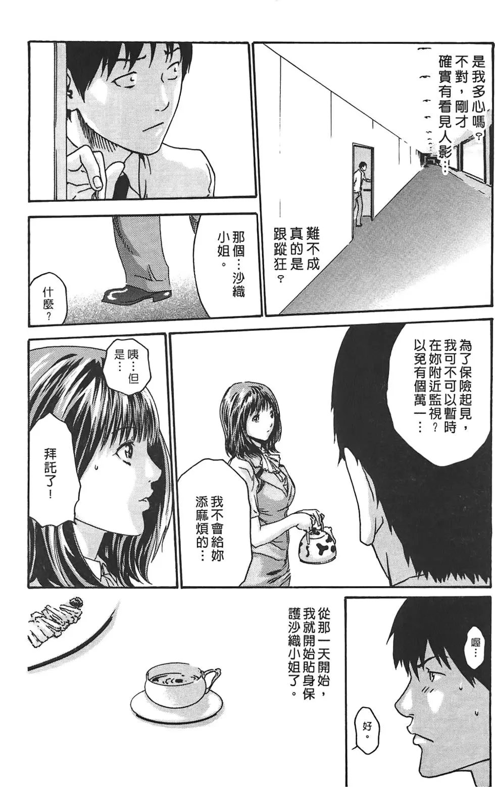 第02卷
