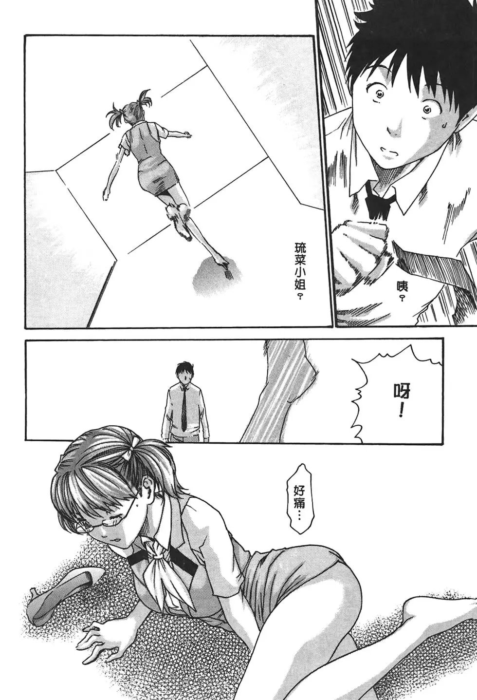 第02卷