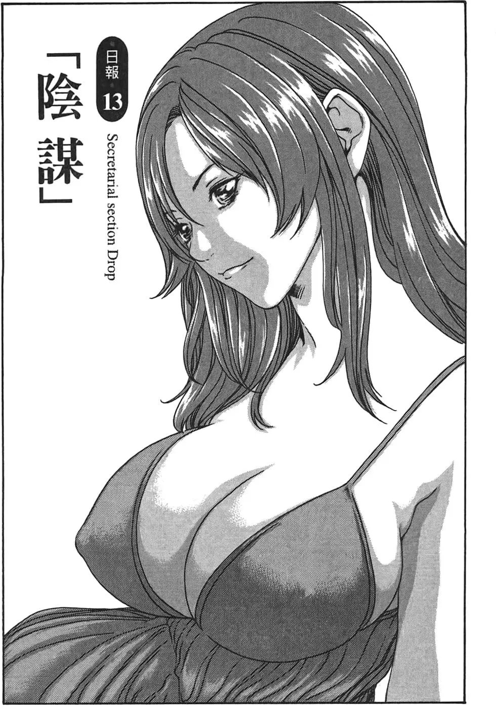 第02卷