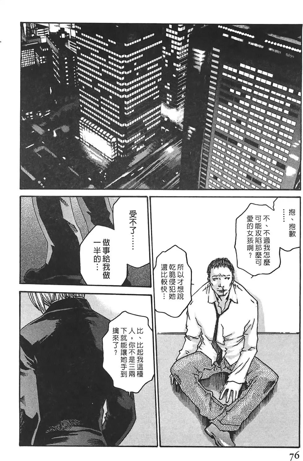 第02卷