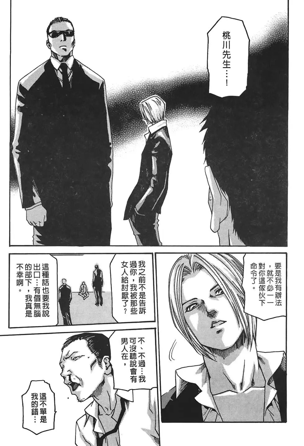 第02卷