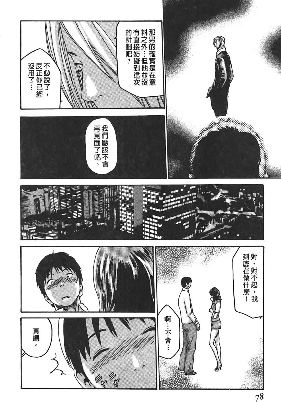 第02卷