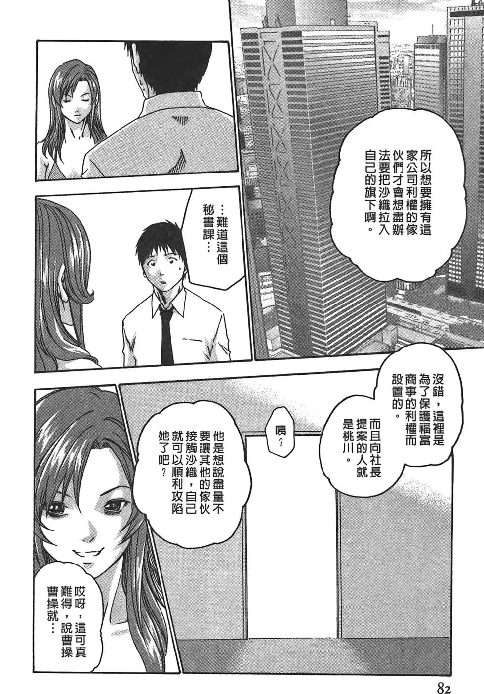 第02卷