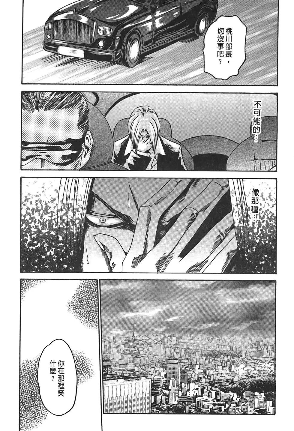 第02卷